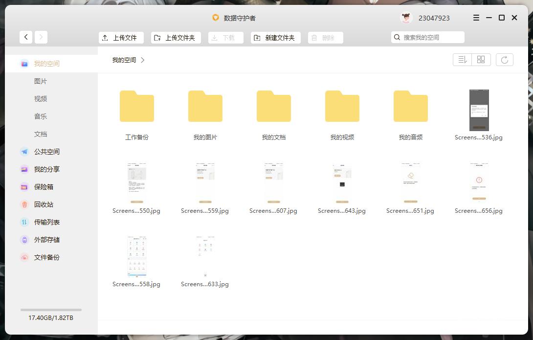 联想云存储a1的缺点,联想云盘a1深度测评
