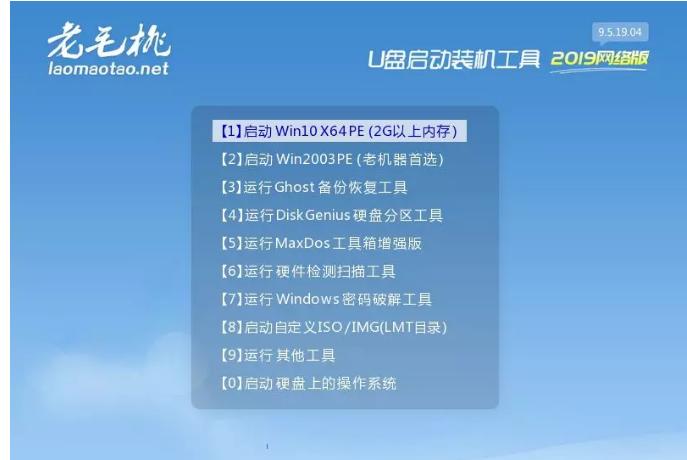 电脑系统崩溃了如何使用u盘,电脑系统崩溃怎么用u盘重装