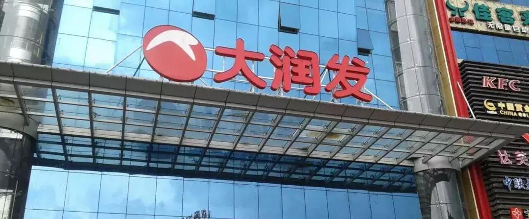 每日优鲜百果园,阿克苏百果园每日优鲜