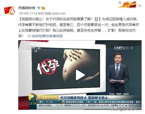 女星被曝海外代孕生子,女明星国外代孕事件