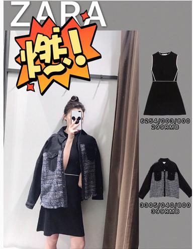 zara官网打折季,zara的特价精选