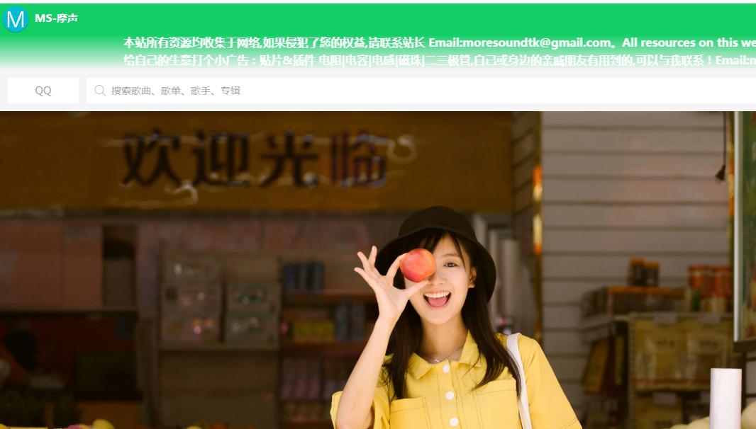 vip无损音乐免费下载app,全网无损音乐vip下载解析