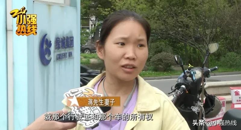 男子还完车贷发现租车,贷款买车变租车后续