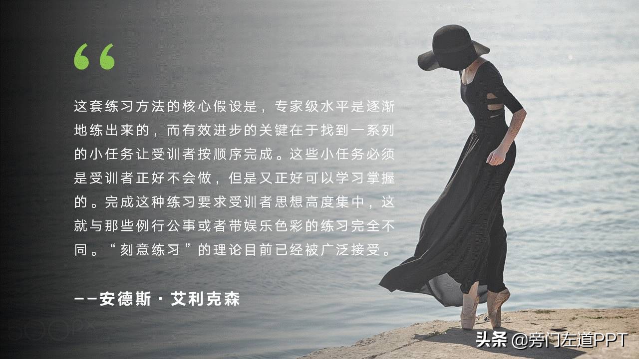 ppt同一页面的图片怎么依次出现,怎么把ppt背景图片的logo去掉