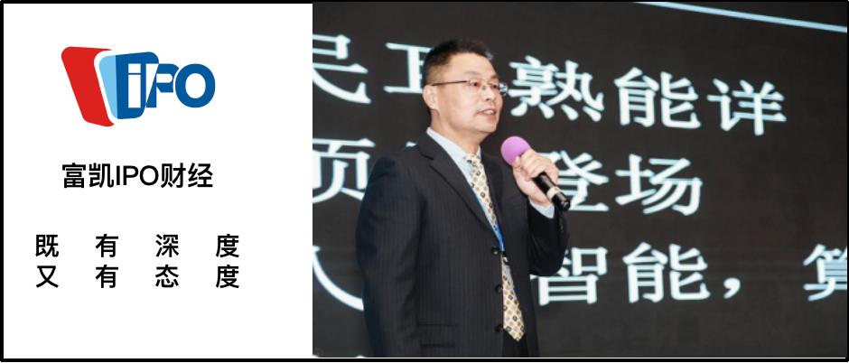 新点软件的控股股东是谁,新点软件新股东