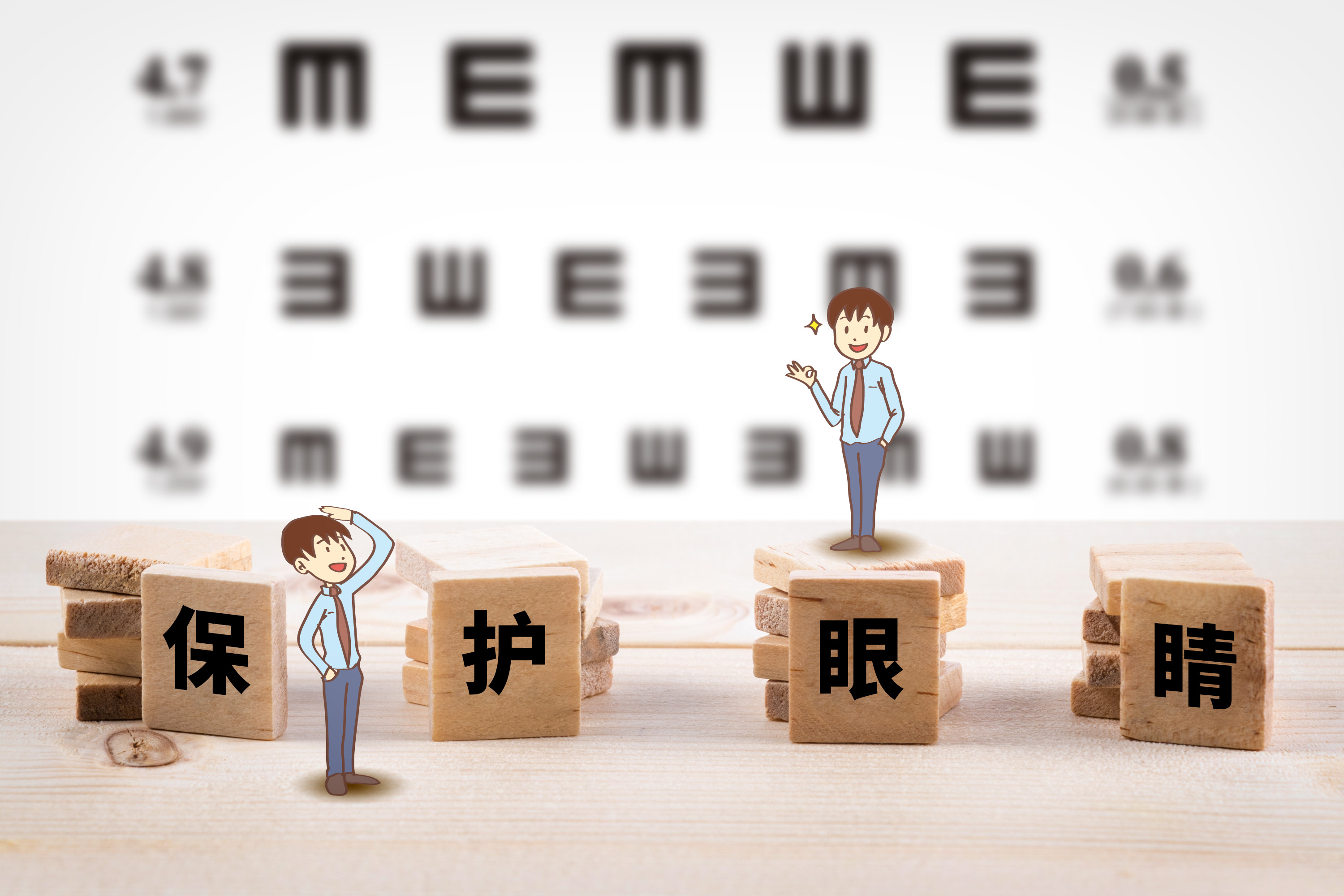 防蓝光眼镜真能护眼吗儿童,防蓝光保护膜真的能保护视力吗