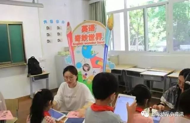 上海浦东小学梯队排名和对口学区,2020年浦东新区小学对口地段表