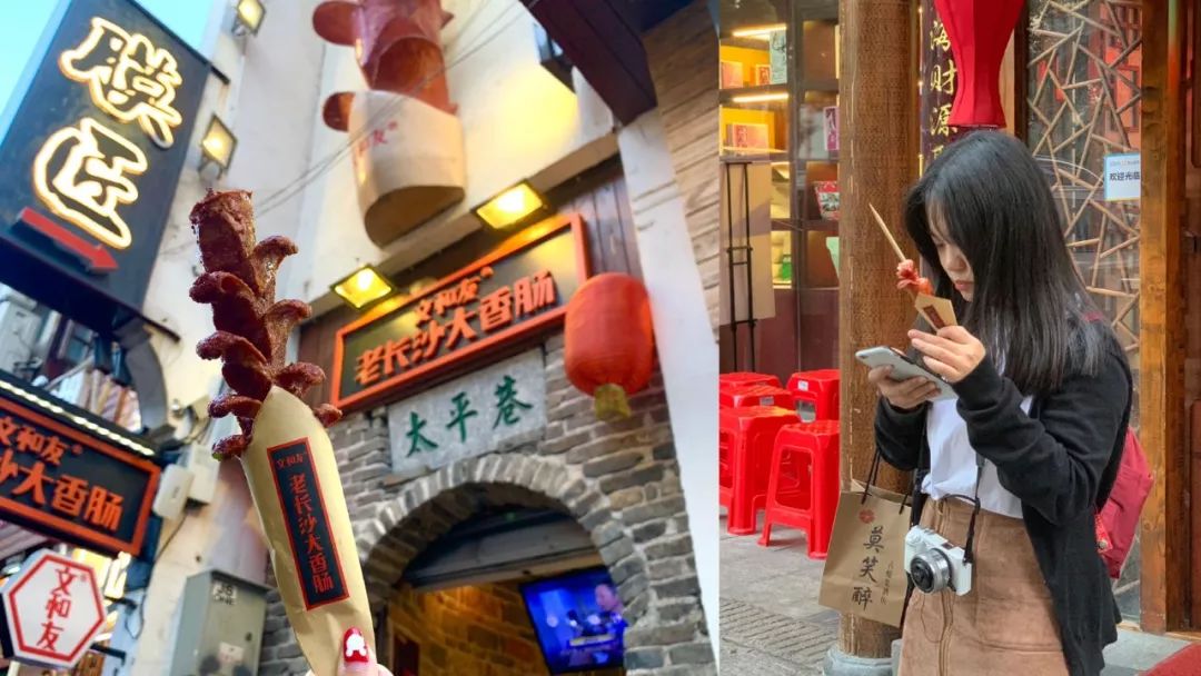 长沙一个回味无穷的城市,心心念念的长沙城