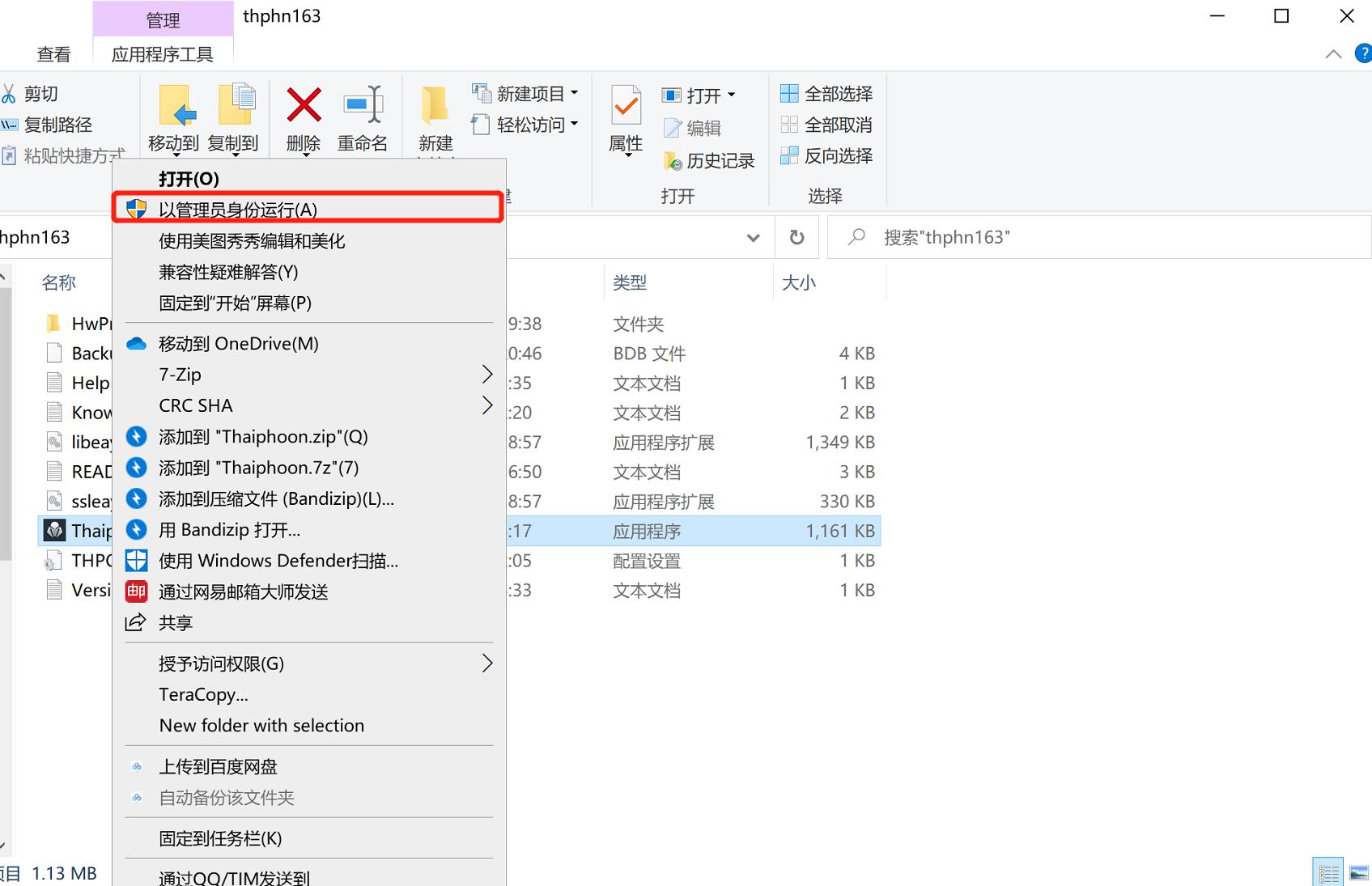 普条内存超频推荐,内存普条怎么超频
