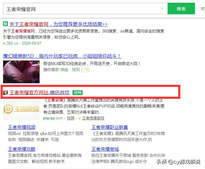 王者体验服该如何申请才能进,王者体验服怎样申请资格全过程