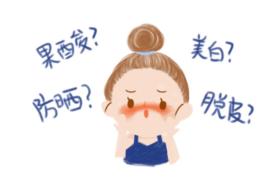 美白没啥好办法,美白真的没办法了吗