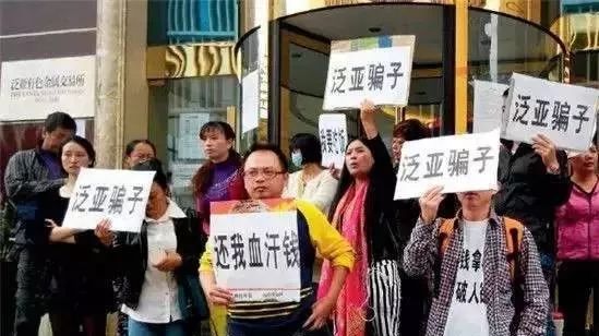 资金盘骗局解析,资金盘骗局揭秘最新