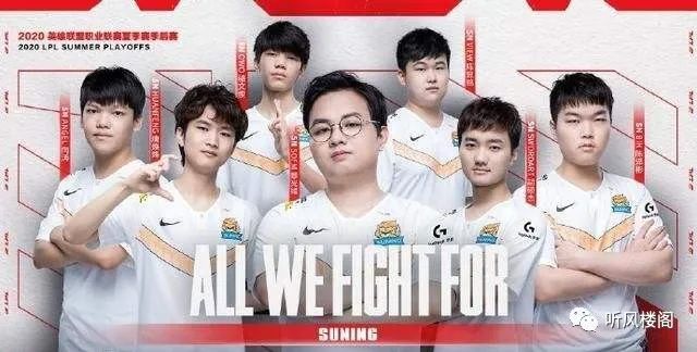 三连冠好不好,英雄联盟s10全球总决赛赛程表