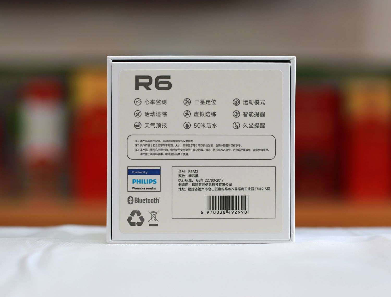 宜准手表r6,宜准r6手表评测对比