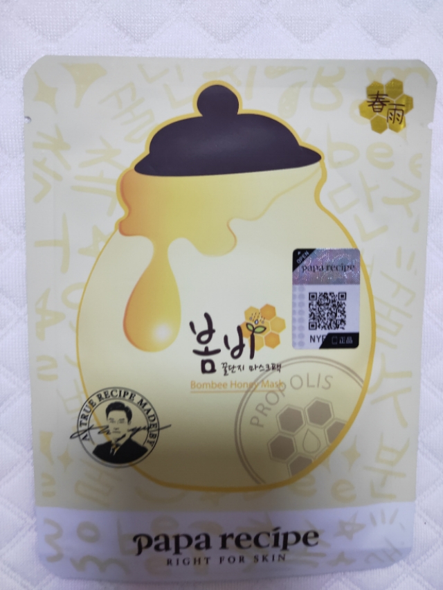 我的面膜分享,最近在用的6款面膜分享