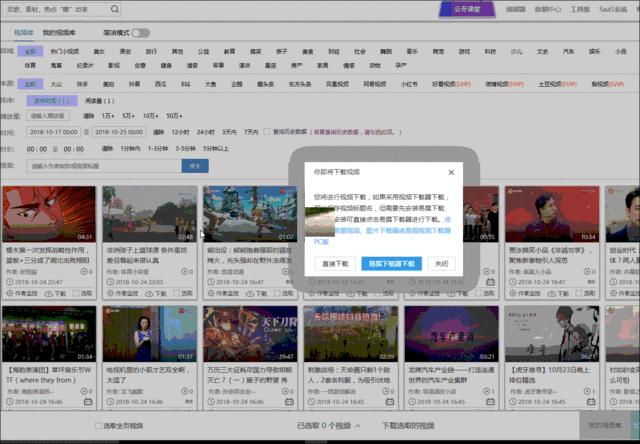 新手做自媒体短视频怎么剪辑,自媒体视频1分钟怎么制作