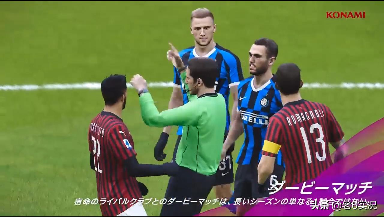 实况2021大师联赛中超,实况足球2020大师联赛玩法变化