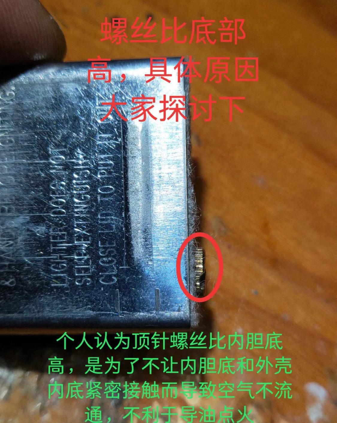 zippo真假鉴别视频,zippo纯银盔甲机怎么辨真假