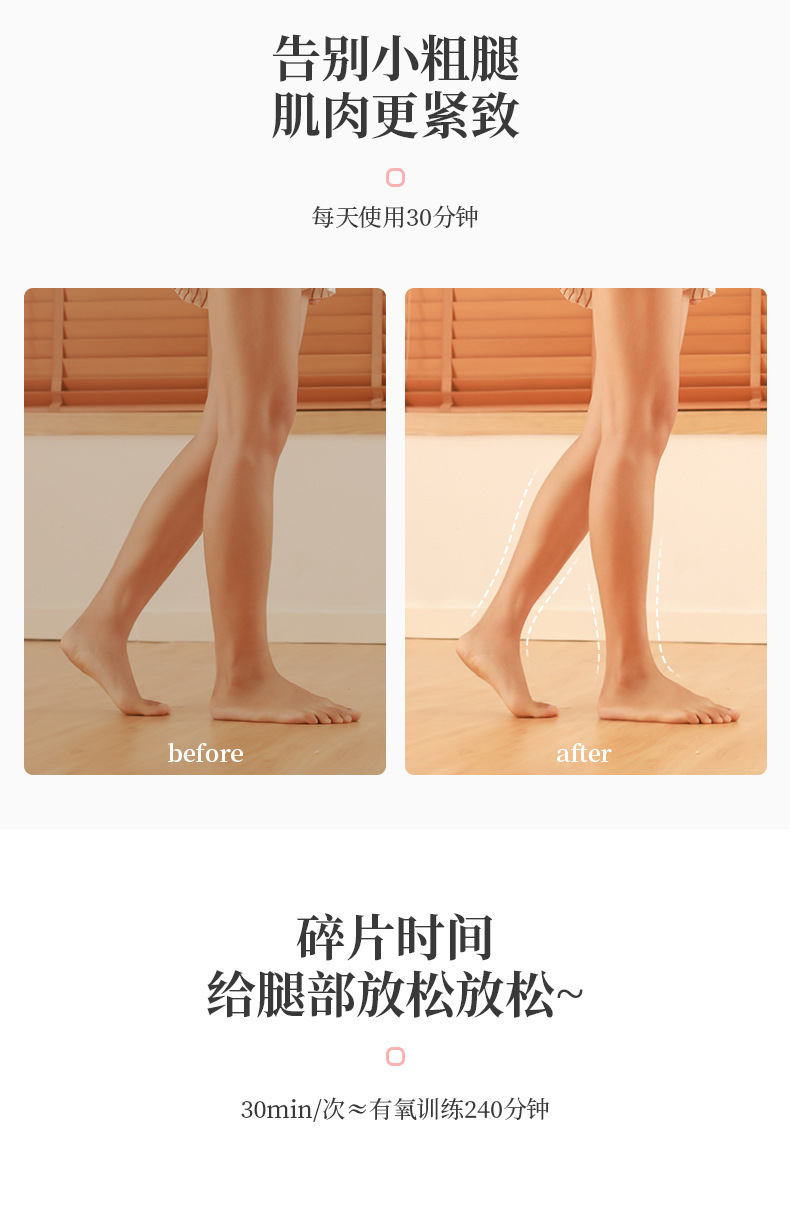 日本腿部按摩垫,静音腿垫