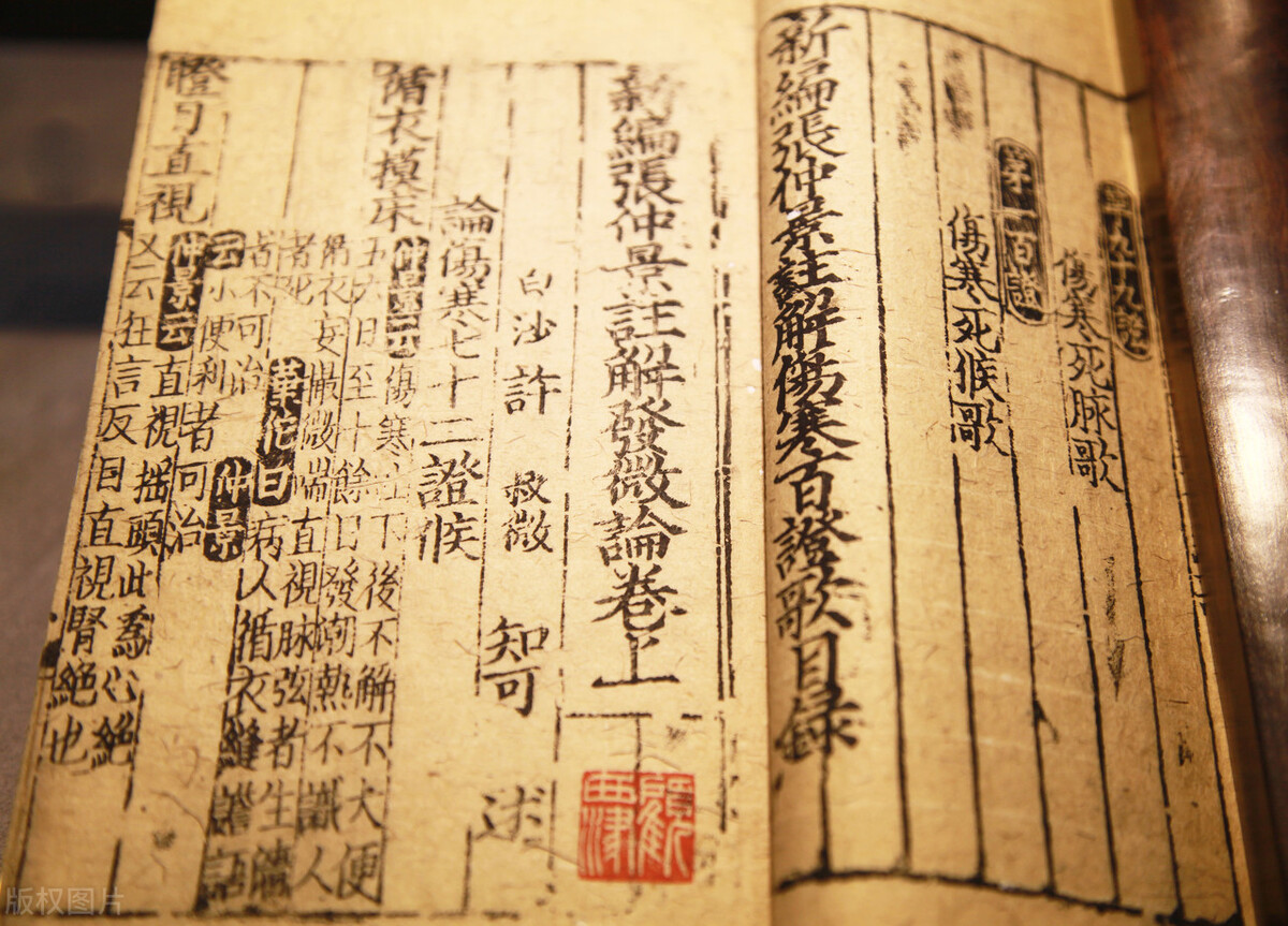 老年人脾胃虚寒,体虚脾胃虚寒骨关节怕凉怎么调理