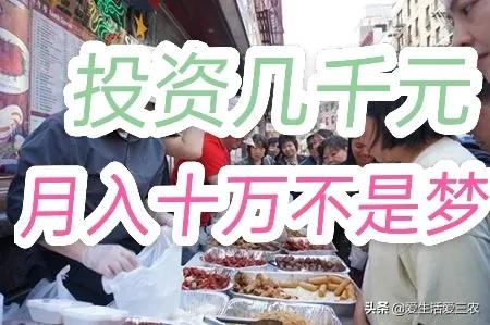 临期食品售卖平台,临期食品售卖