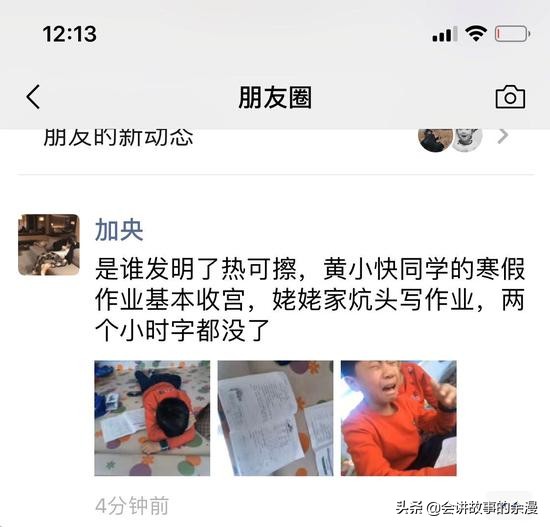 高温可擦笔字迹会消失吗,可擦笔字迹为什么遇到高温会消失