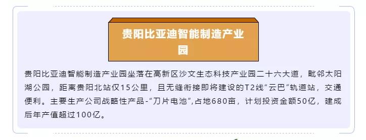 基础建设和房地产区别,工程和房地产区别