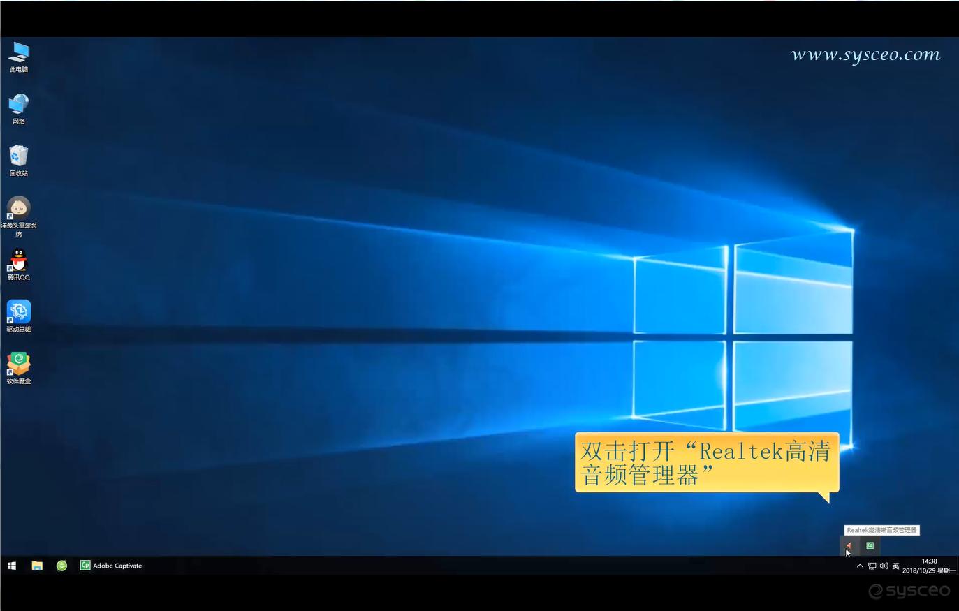 win10音箱没有声音怎么设置,win10录屏没有声音怎么设置
