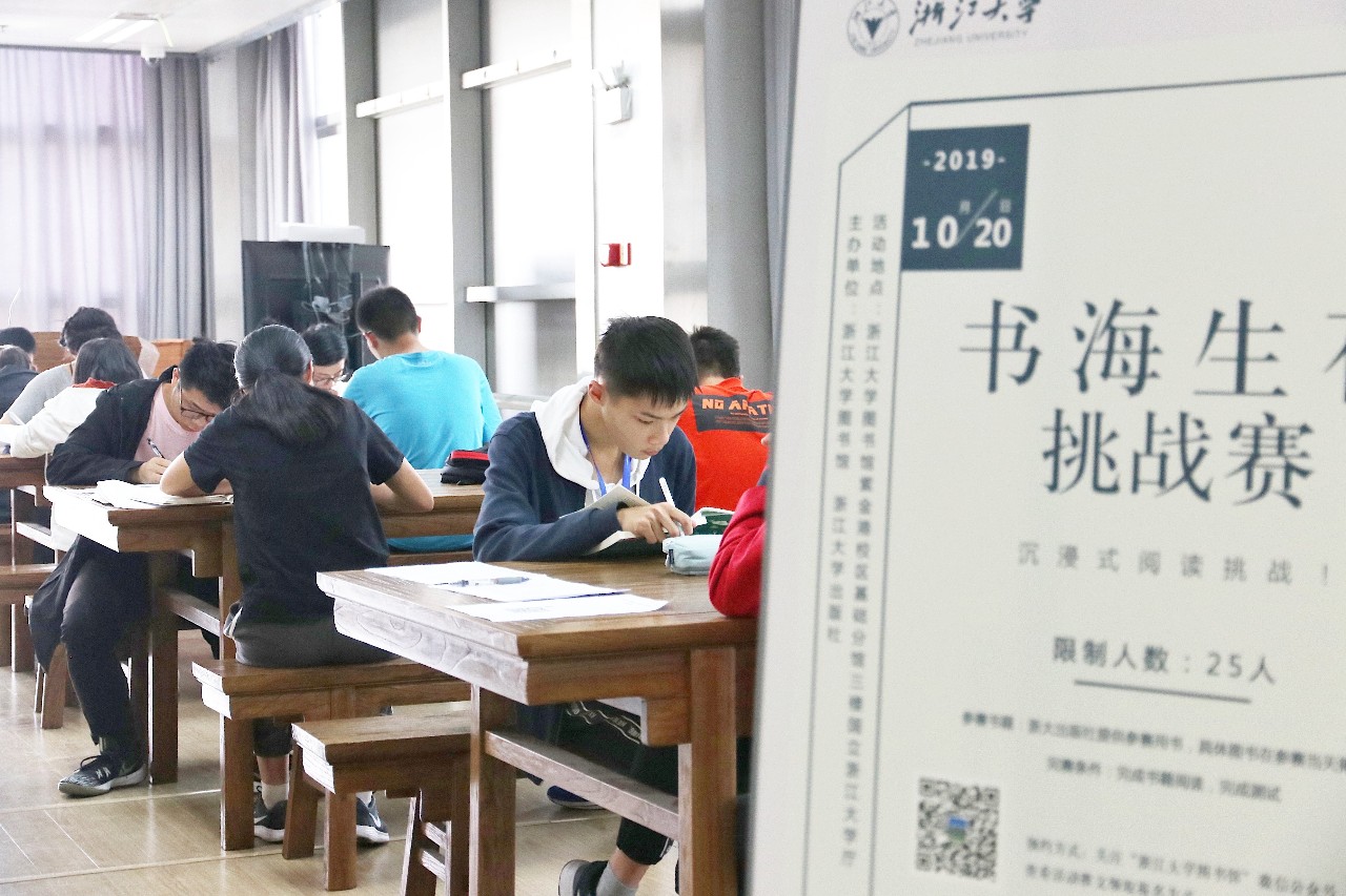 浙大紫金港图书馆对外开放吗,浙大图书馆24小时开放吗