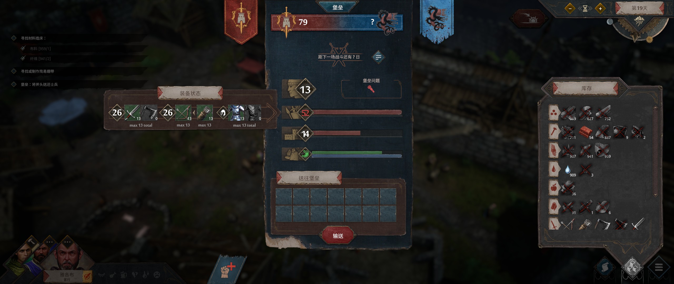 征服的荣耀围城--中世纪题材的模拟建设生存游戏