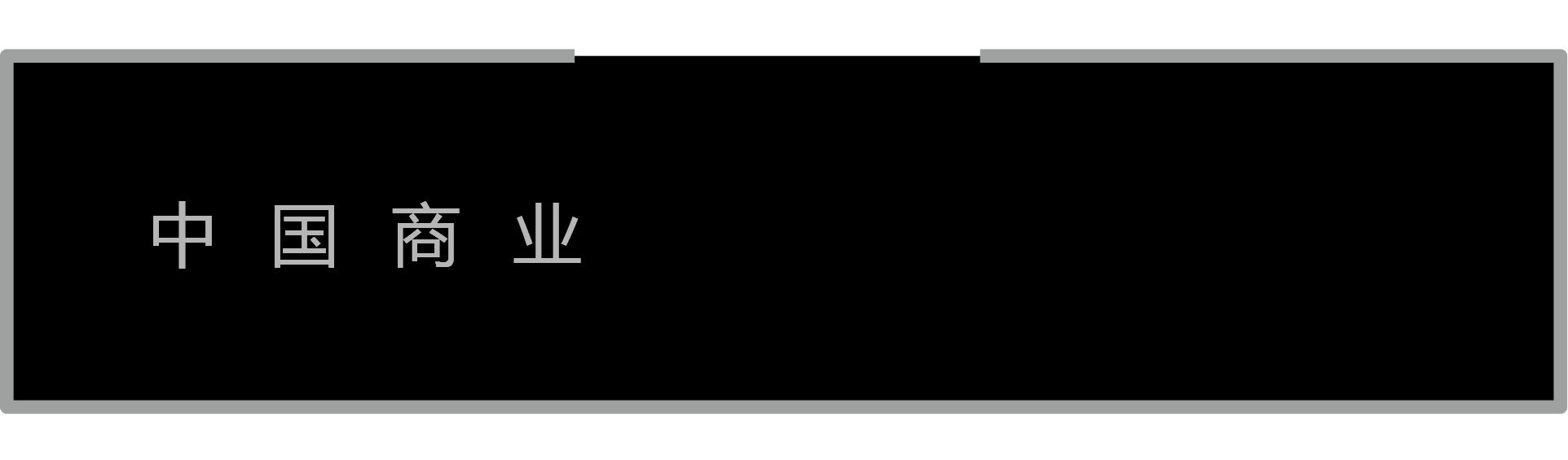 武汉远洋归元最新消息,武汉远洋归元寺综合体