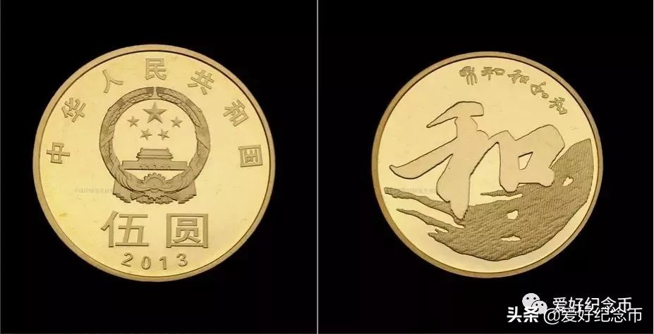 纪念币价格表最新报价2023,纪念币最新价格表一览表