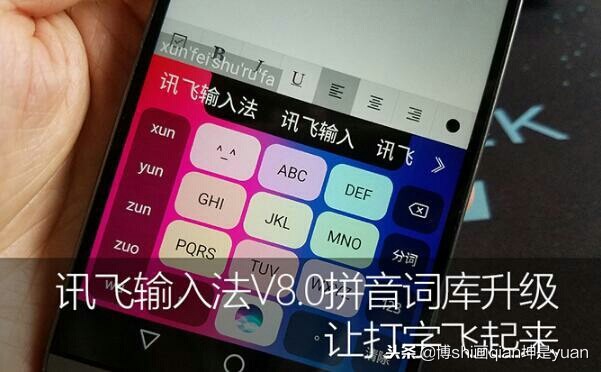 不会的字怎样用拼音打出来,遇到不会读的字怎么打