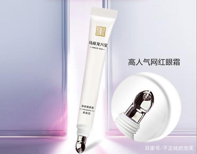 经常熬夜黑眼圈太重用什么护肤品,经常熬夜有细纹用什么眼霜好