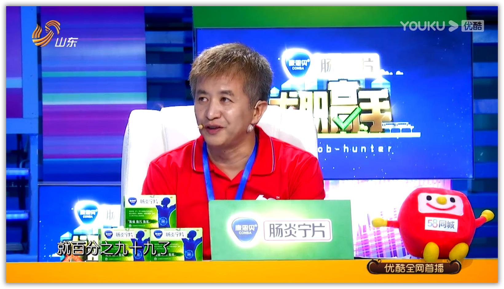 百合网创始人慕岩再次创业,百合网创始人慕岩完整版