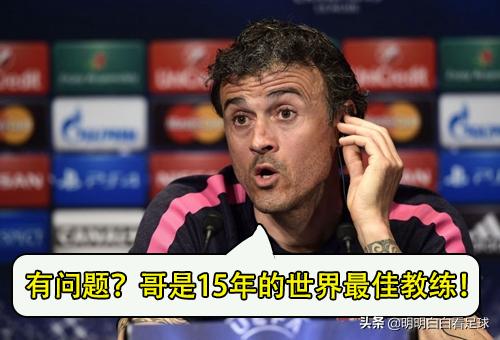 欧国联西班牙战胜捷克队,意大利vs西班牙上半场分析