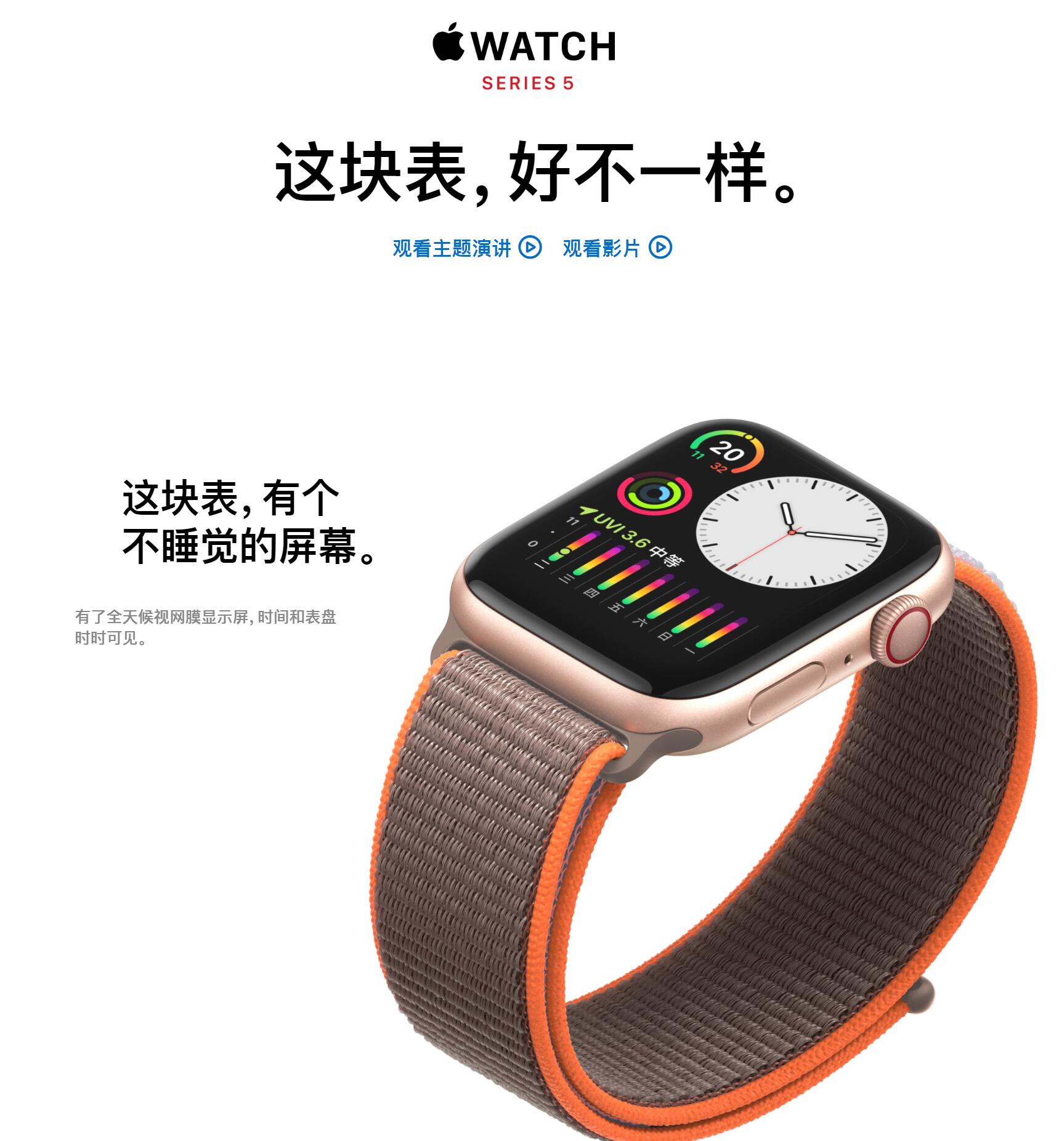 applewatchseries4音质怎么样,applewatch4上手体验