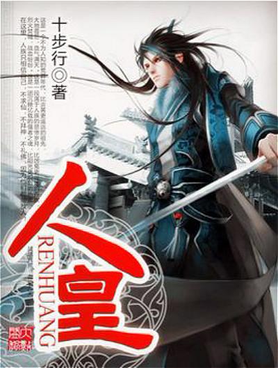 每本书都太监却依旧有实力封神，这个“挨千刀”的作者你听说过吗