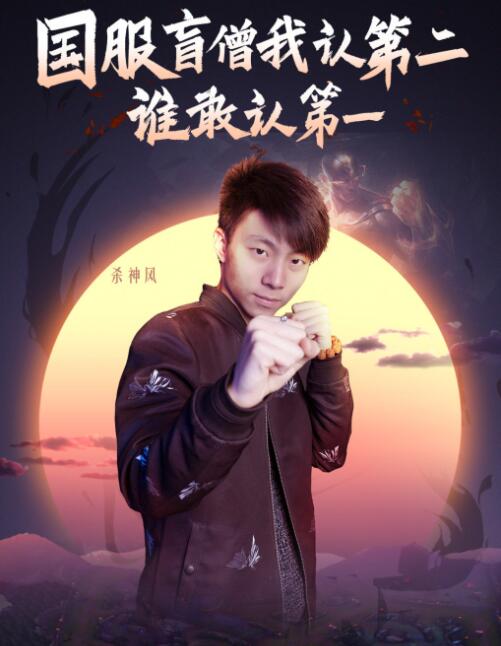 斗鱼直播蓝战非,斗鱼2019年度十大主播现在怎样了