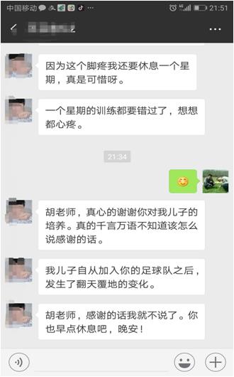 方城七小完整版,方城七小课程表