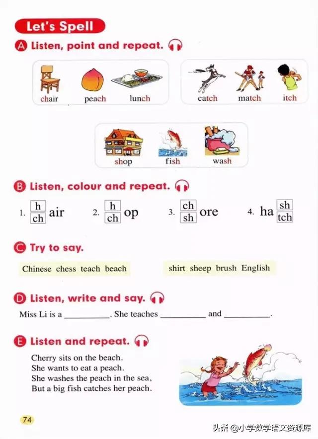 五年级上册英语pep单词表默写打印,五年级上册人教版pep英语思维导图