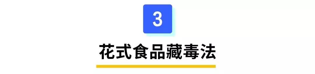 吃保健品养生？当心这种“*麻大**鱼油胶囊”，可能让你染“毒瘾”！