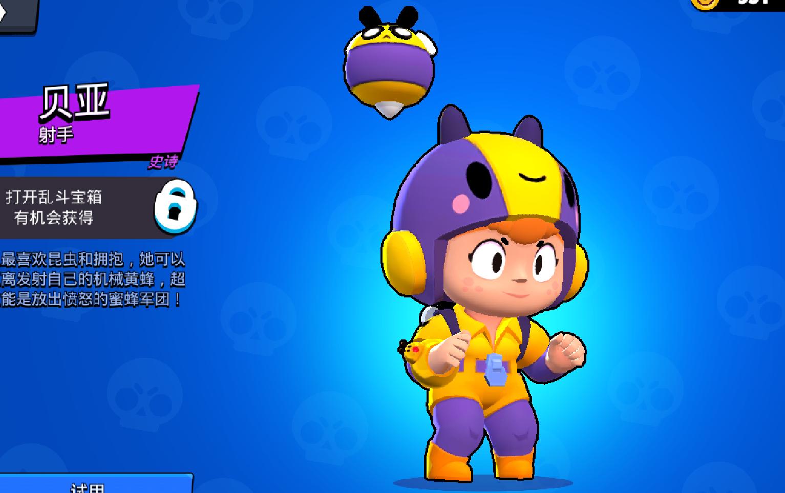 荒野乱斗超级足球场适合什么英雄,荒野乱斗足球高端局