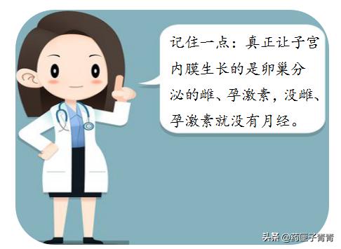 月经没完没了啥情况,月经一直没完没了的