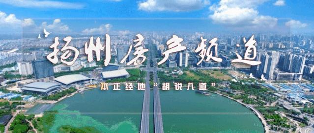 炒房客的痛,扬州炒房客现状