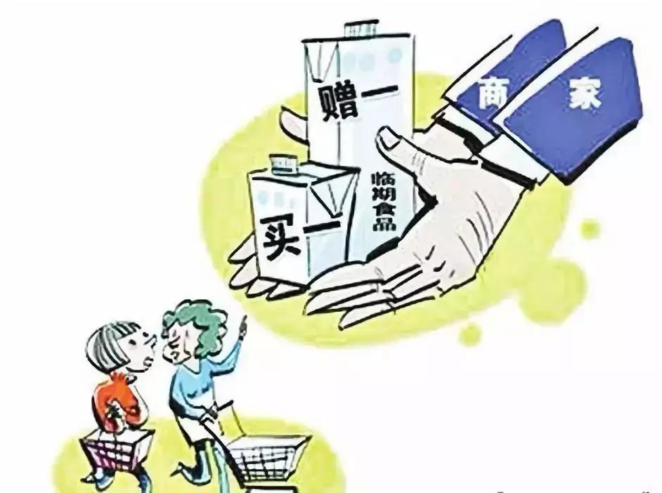 过期食品被罚款不给会怎样,过期产品被罚款