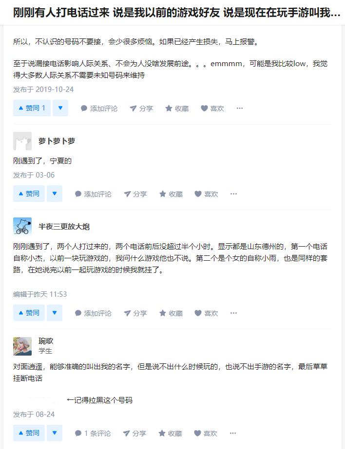 梦幻西游10年前的游戏截图,梦幻西游10年前好友还在玩
