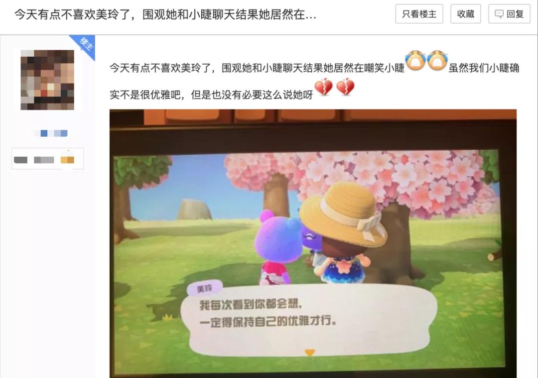 动物森友会怎么正常生活,动物森友会有哪些小动物会吵架
