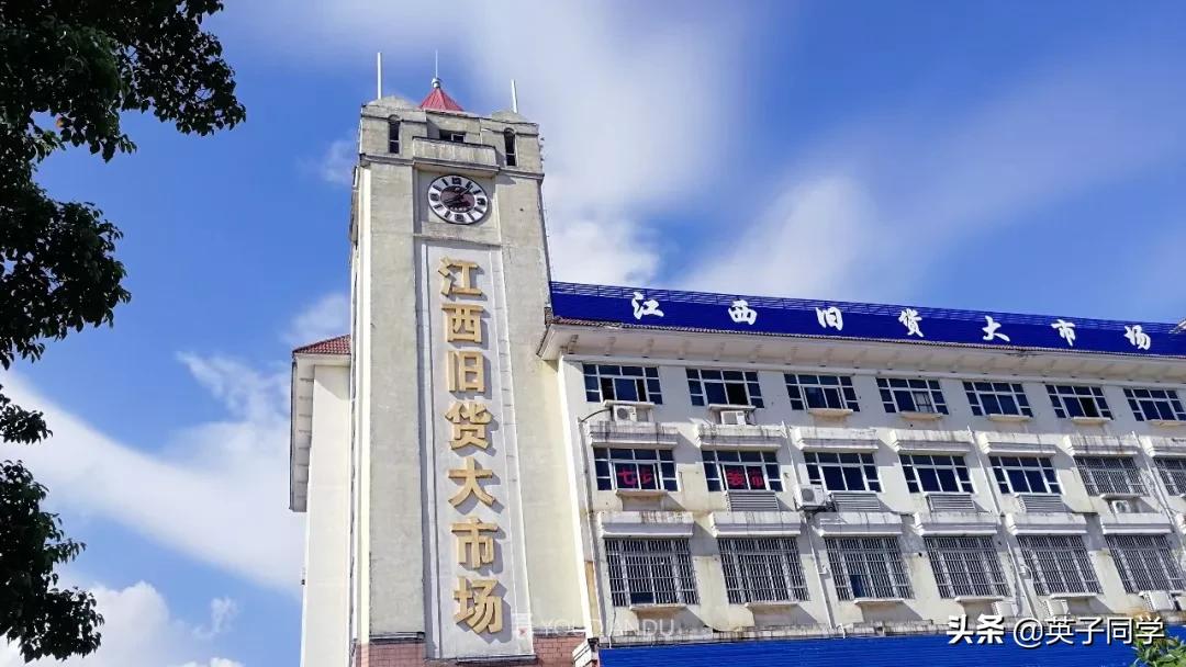 南昌厨具旧货市场,南昌辛家庵旧货市场