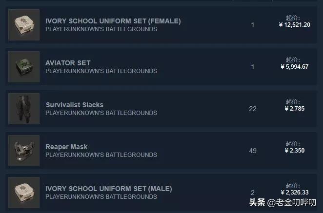 steam卖号被坑,steam盗号有哪些骗局
